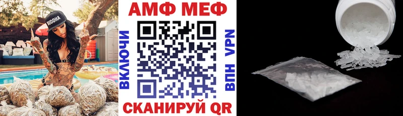 Amphetamine Розовый  купить закладку  omg ТОР  дарк нет формула  Алзамай 