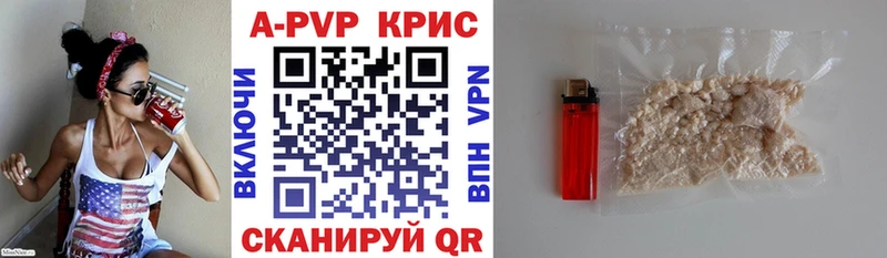 где можно купить наркотик  Алзамай  A-PVP кристаллы 