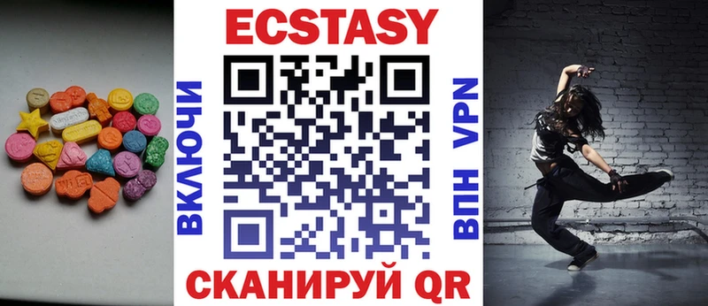 Ecstasy 99%  Алзамай 