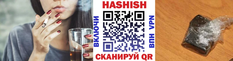 гидра tor  Алзамай  ГАШИШ Ice-O-Lator 