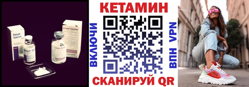 КЕТАМИН ketamine  дарнет шоп  блэк спрут вход  Алзамай 