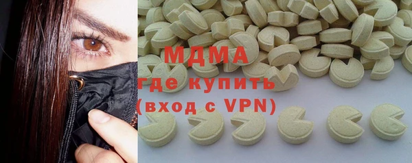 амф Сафоново