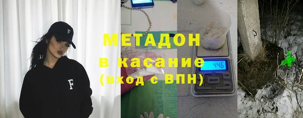 ГАЛЛЮЦИНОГЕННЫЕ ГРИБЫ Саяногорск