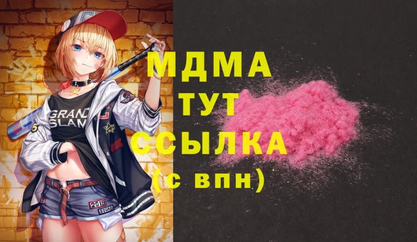 ГАЛЛЮЦИНОГЕННЫЕ ГРИБЫ Саяногорск