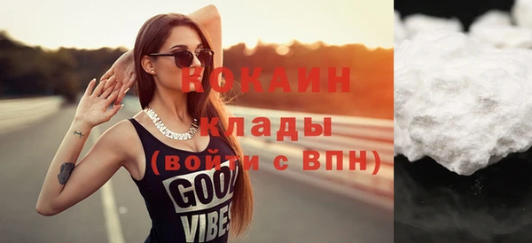 меф VHQ Сатка