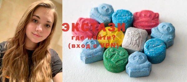 ECSTASY Алексин