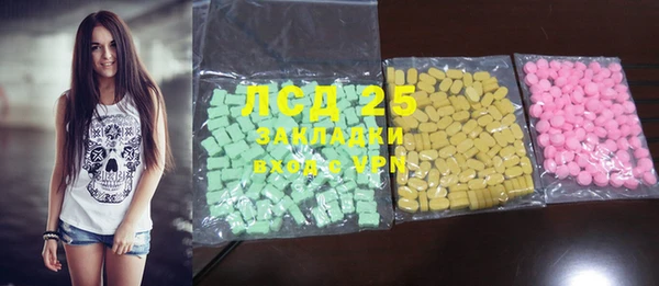ECSTASY Алексин