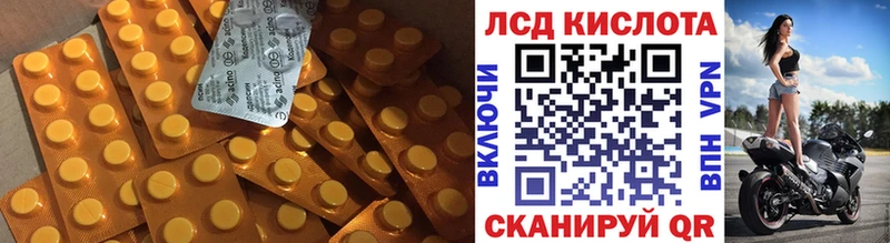 купить наркотики сайты Алзамай kraken рабочий сайт Лсд 25 экстази ecstasy