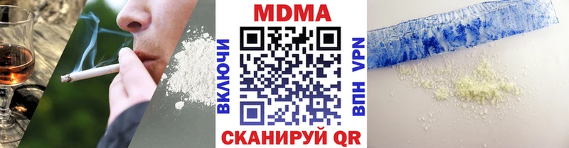 купить наркоту  Алзамай  МДМА VHQ 