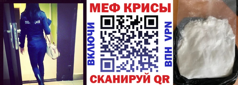 Мефедрон мука Алзамай