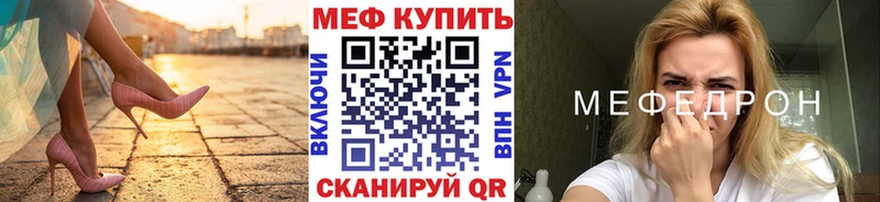 Мефедрон мука  как найти   Алзамай 