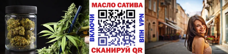 ТГК THC oil Алзамай