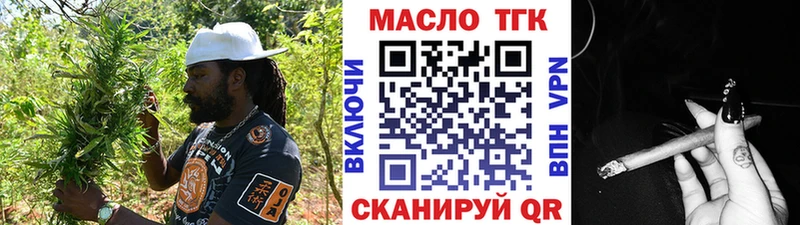 ОМГ ОМГ ссылка Алзамай ТГК Wax