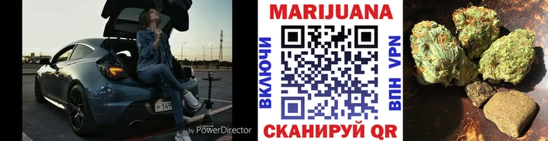 Каннабис THC 21%  купить  сайты  Алзамай 