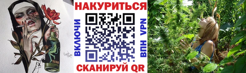 МАРИХУАНА марихуана Алзамай